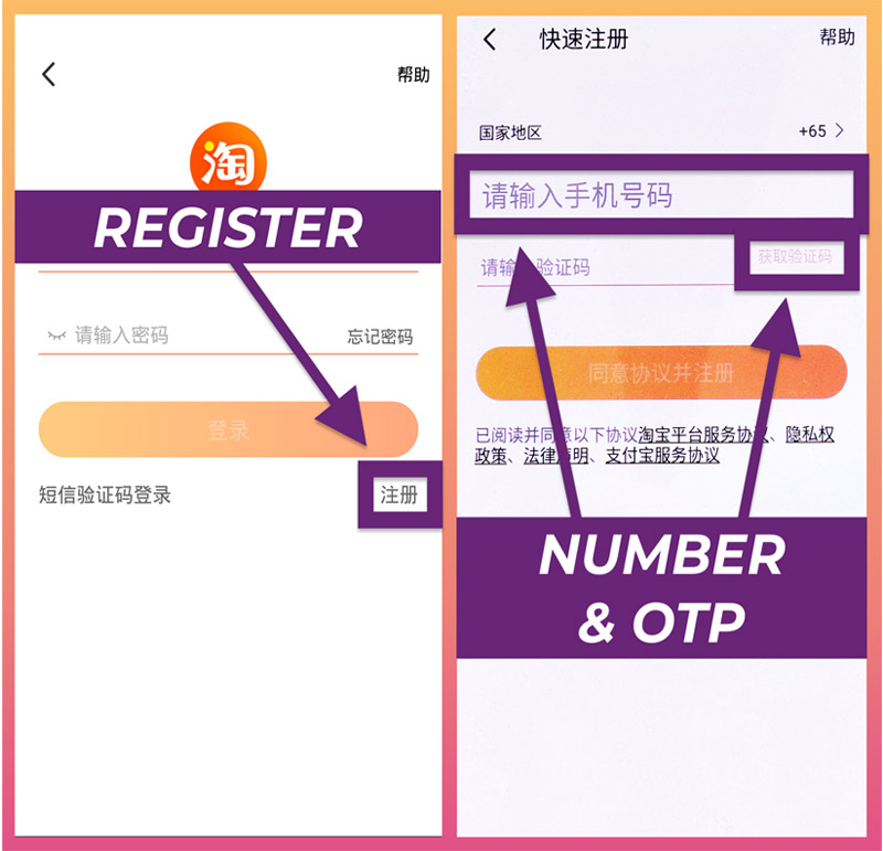 تائوبائو (Taobao)