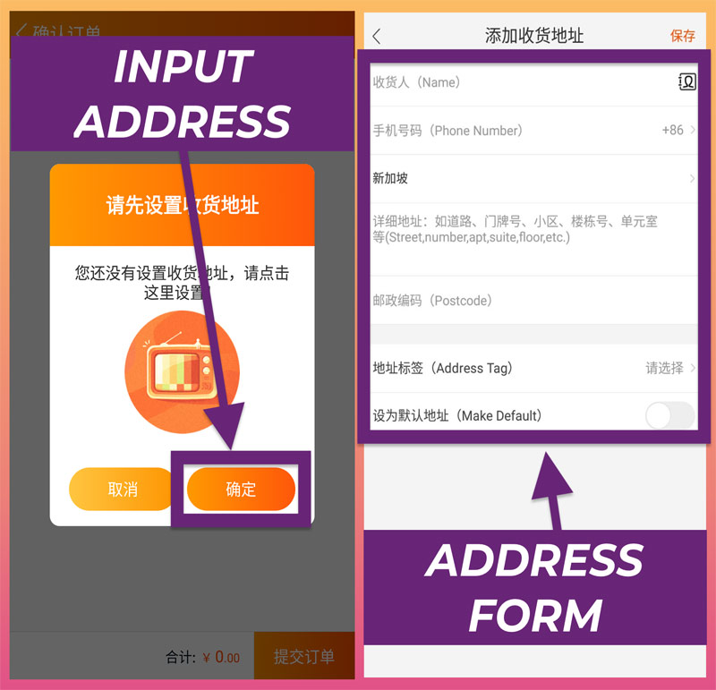 تائوبائو (Taobao)