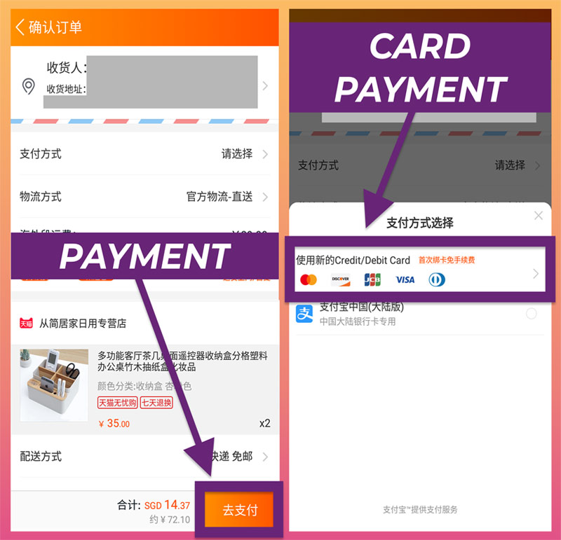 تائوبائو (Taobao)