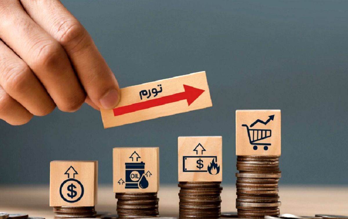 تورم چیست و چرا برای فریلنسرها مشکلساز است؟