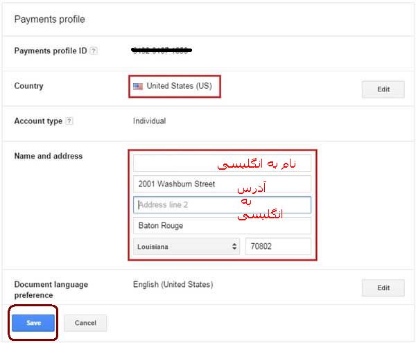 شارژ گیفت کارت گوگل پلی