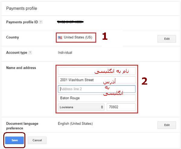 Edit را انتخاب کرده و تغییر کشور محل سکونت به United States (US)