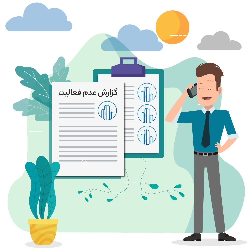 استیبل کوین چیست