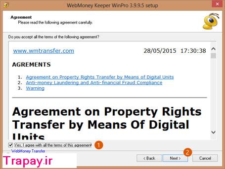 webmoney keeper agreement