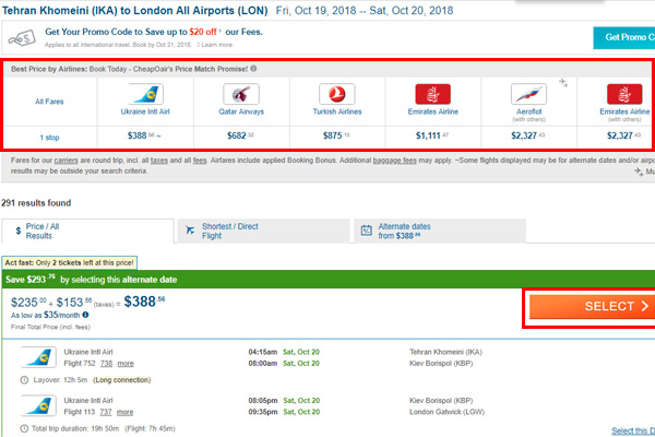 چیپ اُ ایر (CheapOair) 