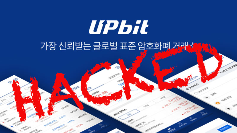 هک صرافی UpBit
